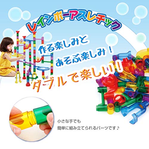 Amazon.co.jp: レインボーアスレチック おもちゃ スロープ ビーズ